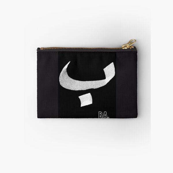Item preview, The letter ب in arabic designed and sold by Simo0455.