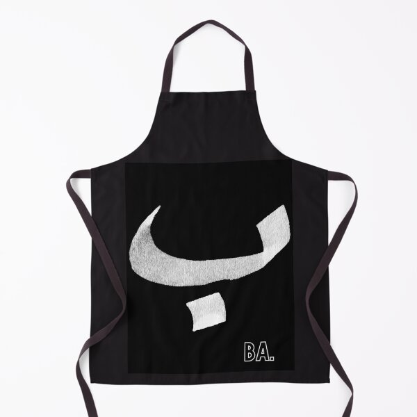 Item preview, The letter ب in arabic designed and sold by Simo0455.