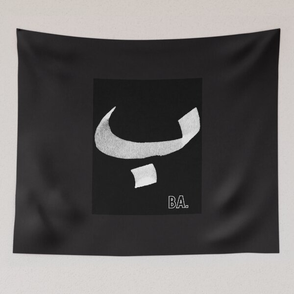 Item preview, The letter ب in arabic designed and sold by Simo0455.