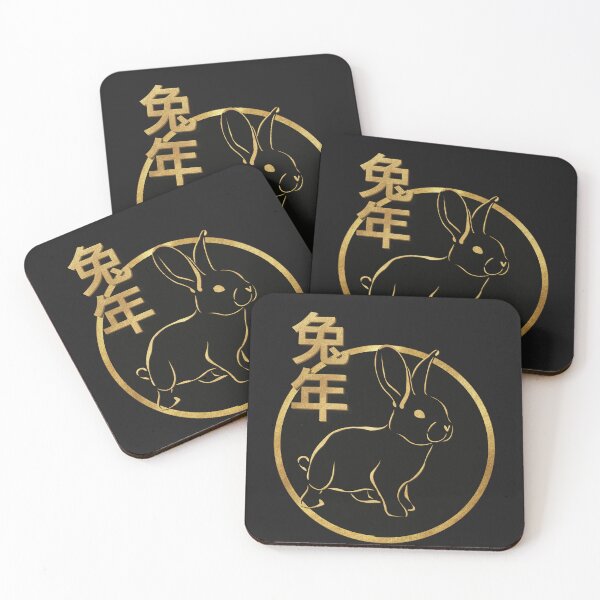 Item preview, 2023 Chinese year of the rabbit  designed and sold by TipTopTapo.