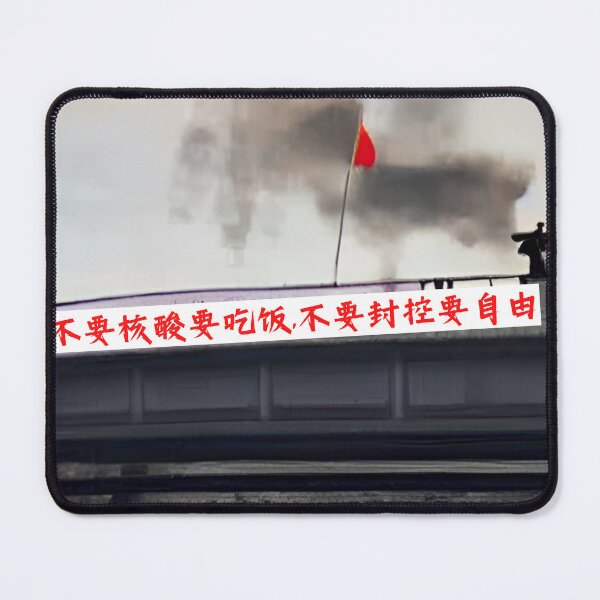 Item preview, Sitong bridge四通橋October 13, 2022- We want reform, not a Cultural Revolution (red flag) designed and sold by zheworkstudio.