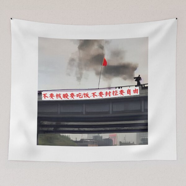 Item preview, Sitong bridge四通橋October 13, 2022- We want reform, not a Cultural Revolution (red flag) designed and sold by zheworkstudio.