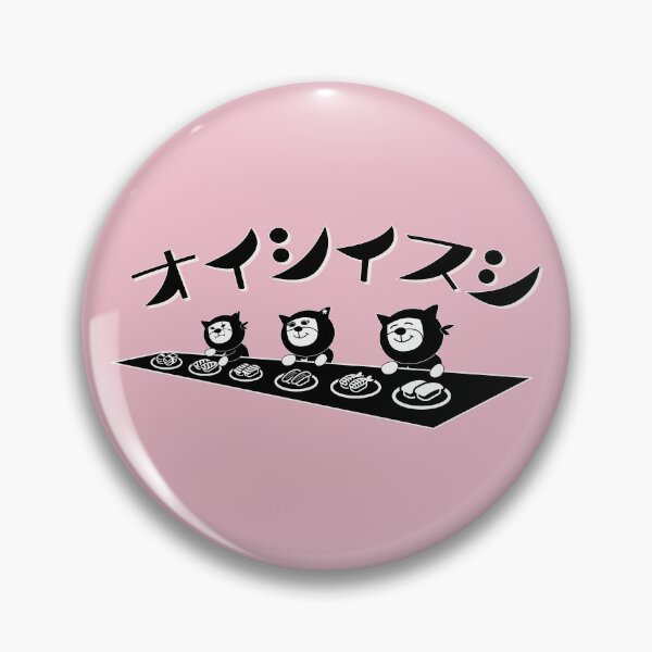 Item preview, oishiisushi designed and sold by ZUKINDOGS-JP.