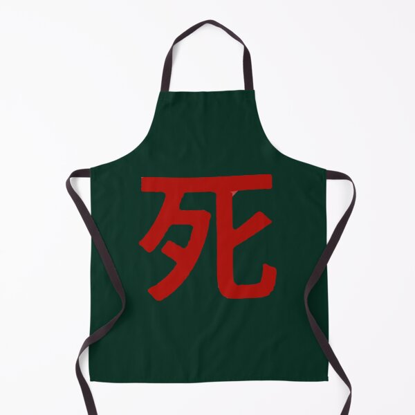 Item preview, Corpse Husband Kanji Shi Logo designed and sold by cleopatrafloren.