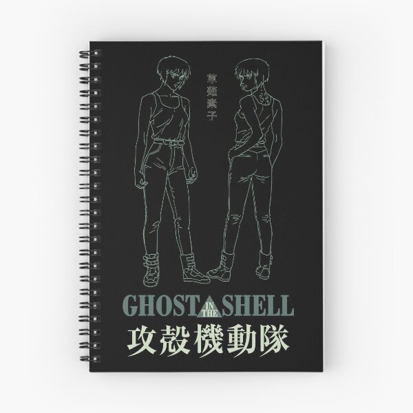 Item preview, Motoko Kusanagi - 003 designed and sold by R-A Designs.