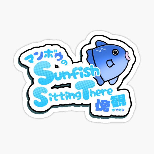 Sunfish Sitting There Logo Sticker