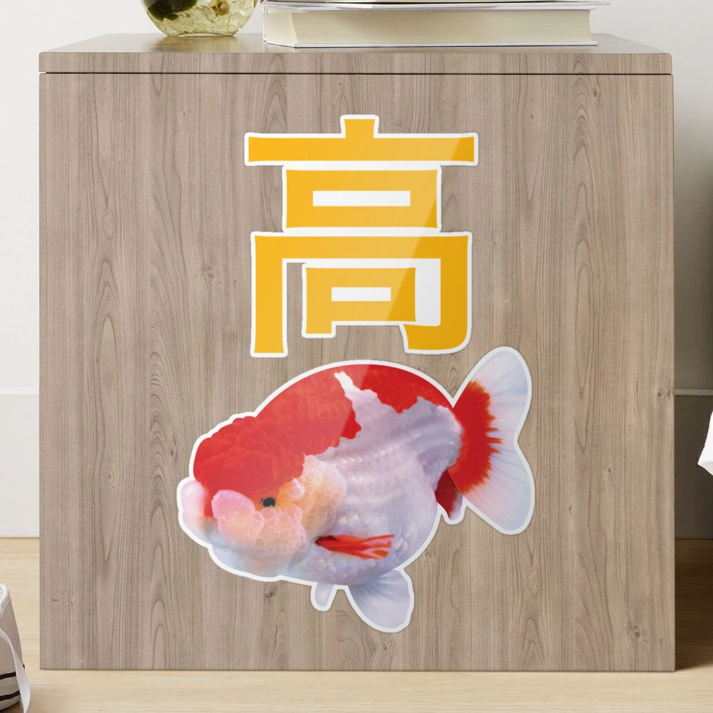 Packaged Fuzzy Stickers - FZ4005 - Goldfish sticker<BR>(FREE STANDARD  SHIPPING)