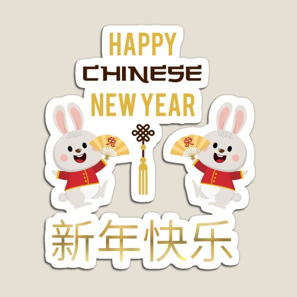 Chinese New Year 2023 Year Of The Rabbit Lunar New Year Zodiac Chinese New Year 2023 Year Of The Rabbit Lunar New Year Zodiac