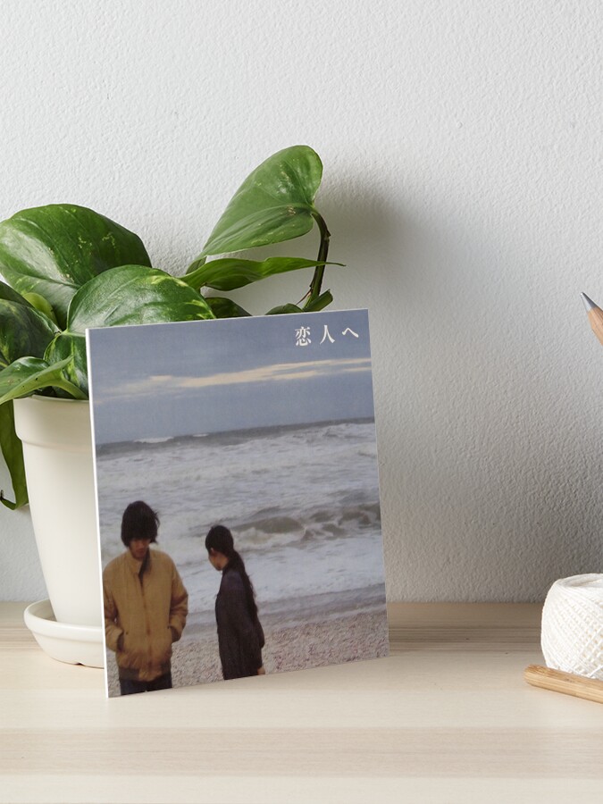 Lamp – 恋人へ (For Lovers) Album Artwork Pin for Sale by quelixir