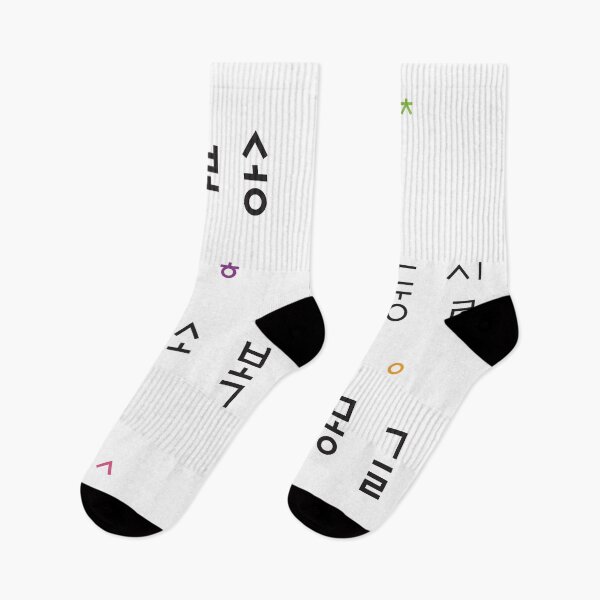 Item preview, Palabras hangul 02 designed and sold by Hangulism.