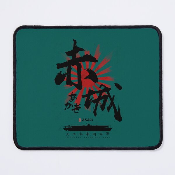 Item preview, IJN Akagi Carrier Calligraphy designed and sold by LiteraryLeoCoz.