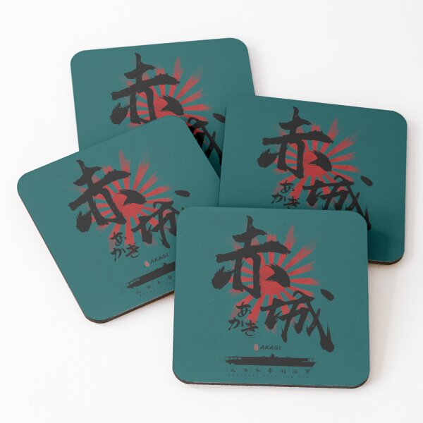 Item preview, IJN Akagi Carrier Calligraphy   designed and sold by LiteraryLeoCoz.