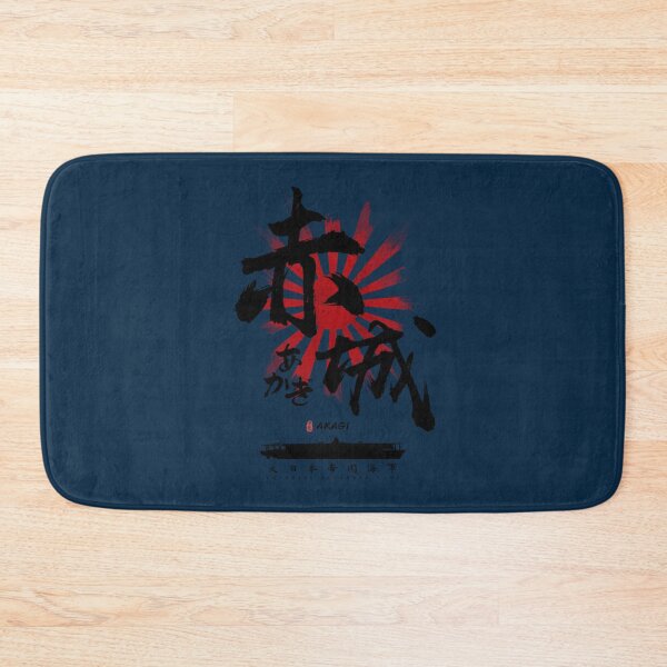 Item preview, IJN Akagi Carrier Calligraphy   designed and sold by LiteraryLeoCoz.