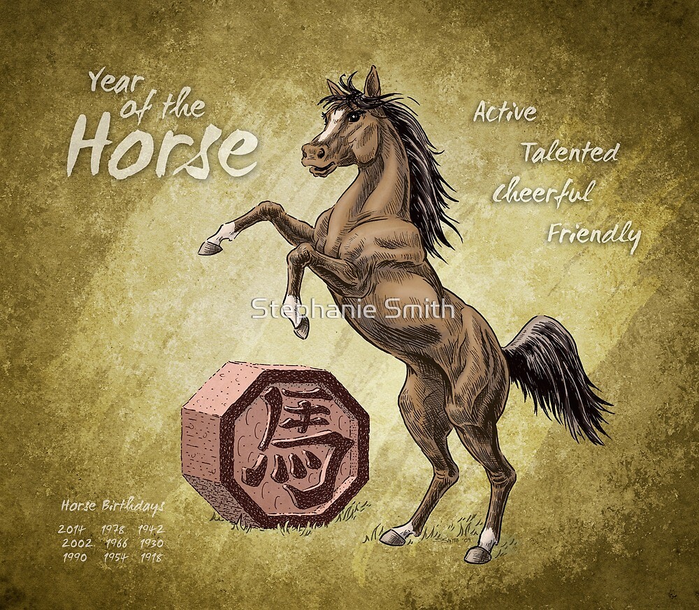 "Year of the Horse Calendar" by Stephanie Smith Redbubble