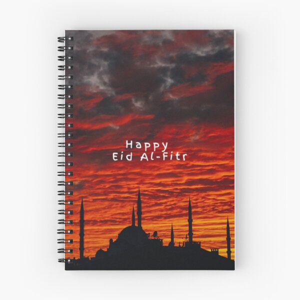 Item preview, A Happy amd Holy Eid Al-Fitr Set  1 designed and sold by mirmeldesigns4.