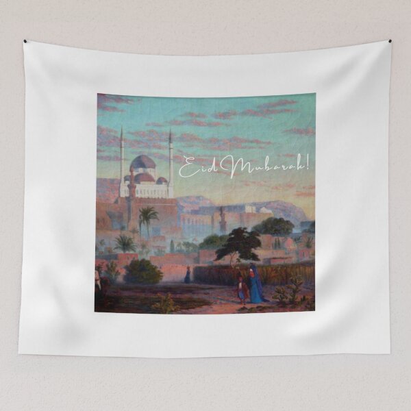 Item preview, A Happy and Holy Eid Al-Fitr Set 18     designed and sold by mirmeldesigns4.
