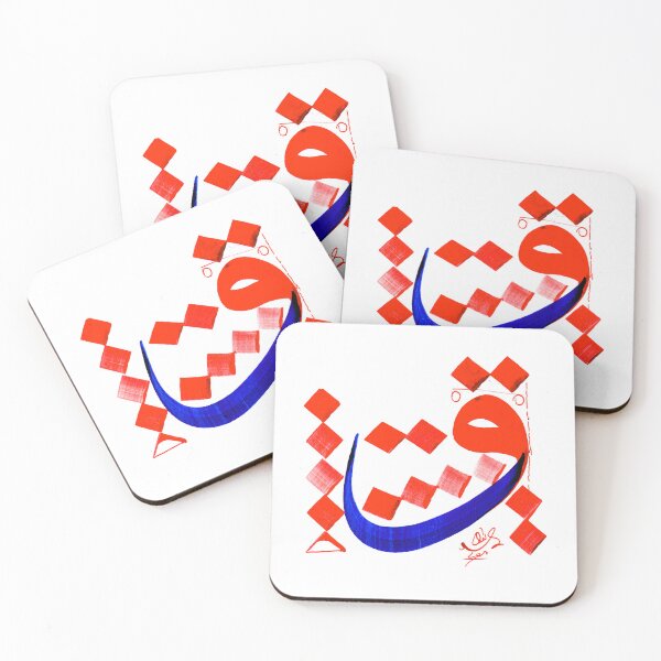 Item preview, Wow Arabic Letter designed and sold by HAMID IQBAL KHAN.