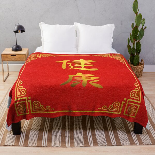 Item preview, Golden Health Feng Shui Symbol on Faux Leather designed and sold by k9printart.