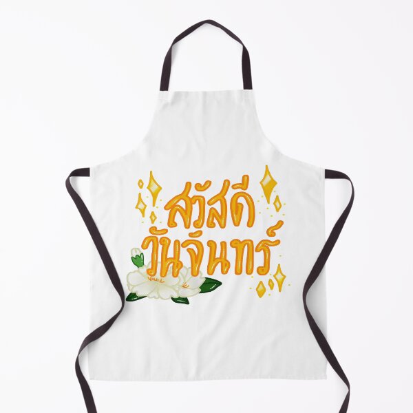 Item preview, Happy Monday! Thai version with flower designed and sold by pamaripai.