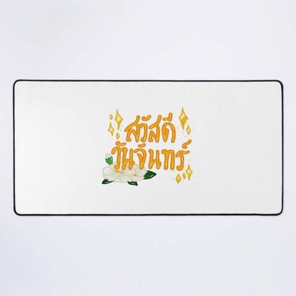 Item preview, Happy Monday! Thai version with flower designed and sold by pamaripai.
