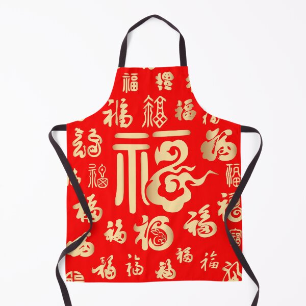 Item preview, Chinese New Year Lucky Good Fortune designed and sold by Muzmeu.