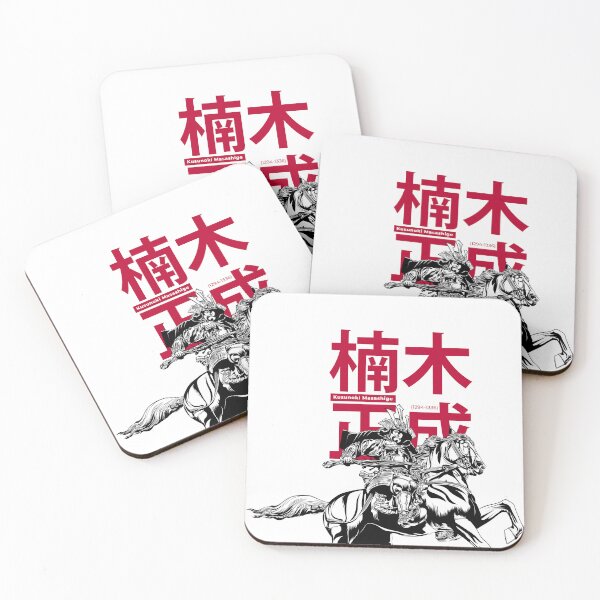 Item preview, Kusunoki Masashige designed and sold by denvector.