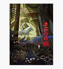 Forest Gods Photographic Print