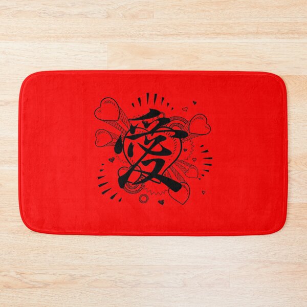 Item preview, Japanese KANJI character LOVE Chinese Character LOVE love heart Valentines designed and sold by OiaK.
