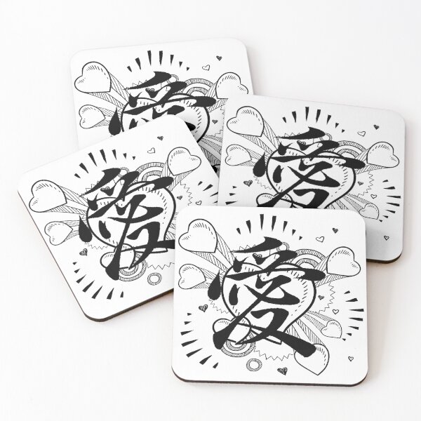 Item preview, Japanese KANJI character LOVE Chinese Character LOVE love heart Valentines designed and sold by OiaK.