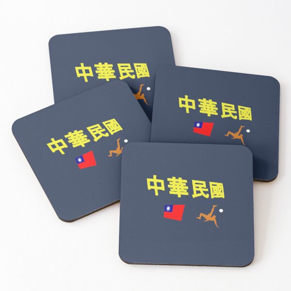 Item preview, 中華民國, Taiwan Soccer abstract design  designed and sold by lobodelnoir.