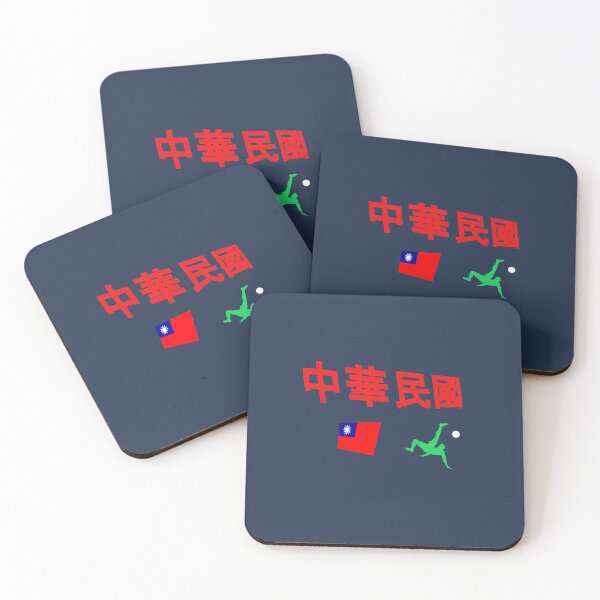 Item preview, 中華民國, Taiwan Soccer abstract design  designed and sold by lobodelnoir.