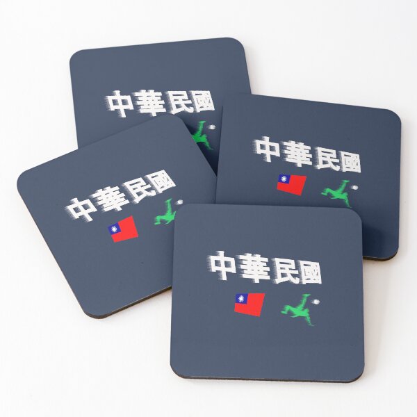 Item preview, 中華民國, Taiwan Soccer abstract design  designed and sold by lobodelnoir.