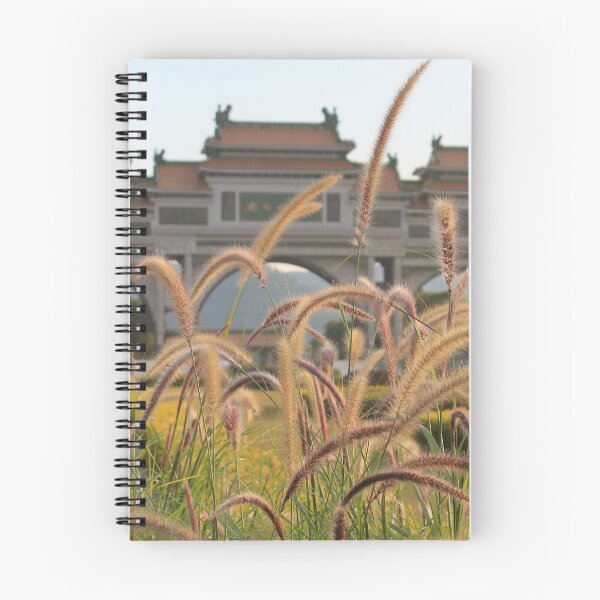Item preview, Shunfengshan Park Rattan Grass designed and sold by Thomas Halouva.