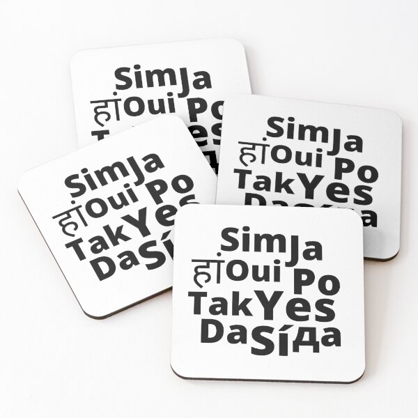 Item preview, Yes In Different Languages designed and sold by DesignMore21.