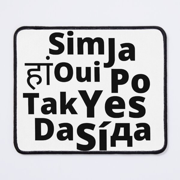 Item preview, Yes In Different Languages designed and sold by DesignMore21.