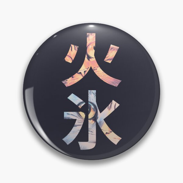 Artikelvorschau, Fire Ice Cats 火 氷 Japanische Kunst entworfen und verkauft von Kettukaa.
