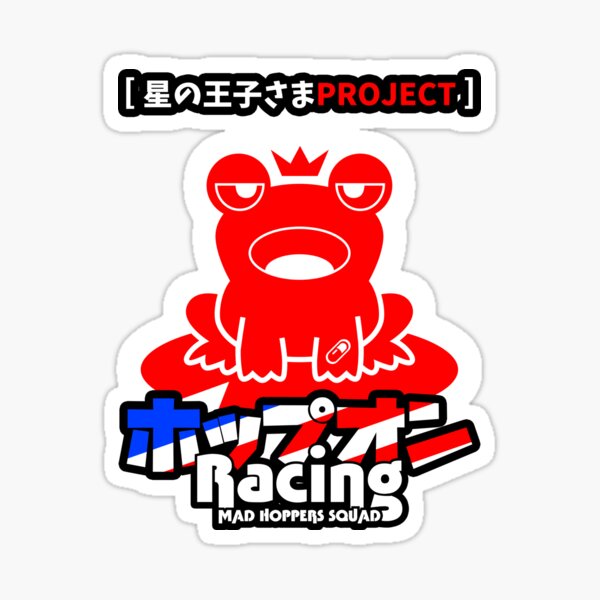 Tribute Racer Sticker