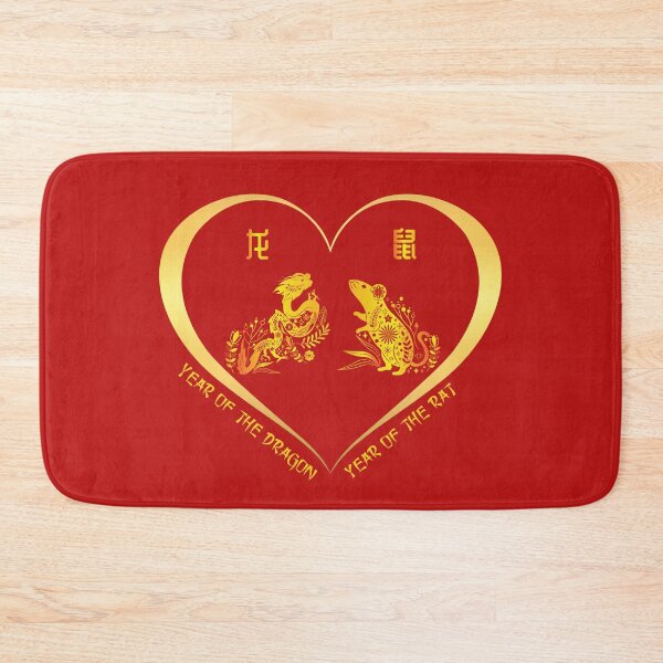 Item preview, Year Of The Dragon And Year Of The Rat Couples Golden Chinese Zodiac Animals designed and sold by Karry-Pat.