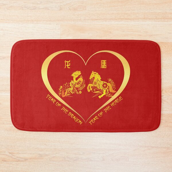 Item preview, Year Of The Dragon And Year Of The Horse Couples Golden Chinese Zodiac Animals designed and sold by Karry-Pat.