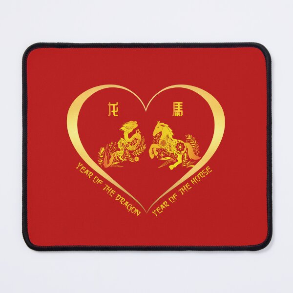 Item preview, Year Of The Dragon And Year Of The Horse Couples Golden Chinese Zodiac Animals designed and sold by Karry-Pat.