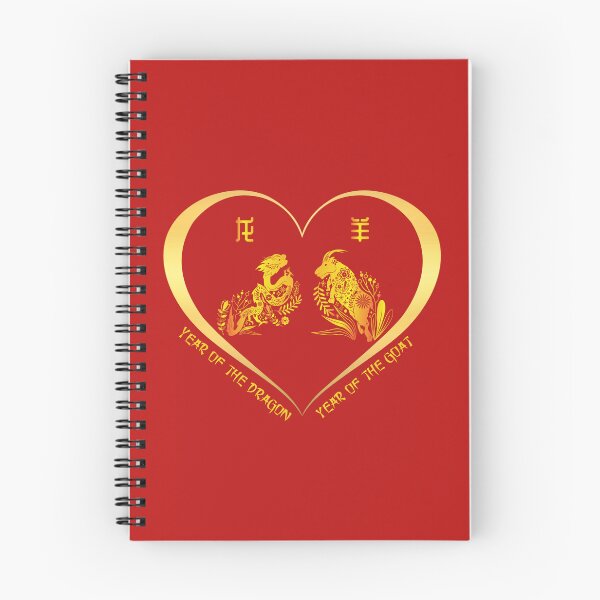 Item preview, Year Of The Dragon And Year Of The Goat Couples Golden Chinese Zodiac Animals designed and sold by Karry-Pat.