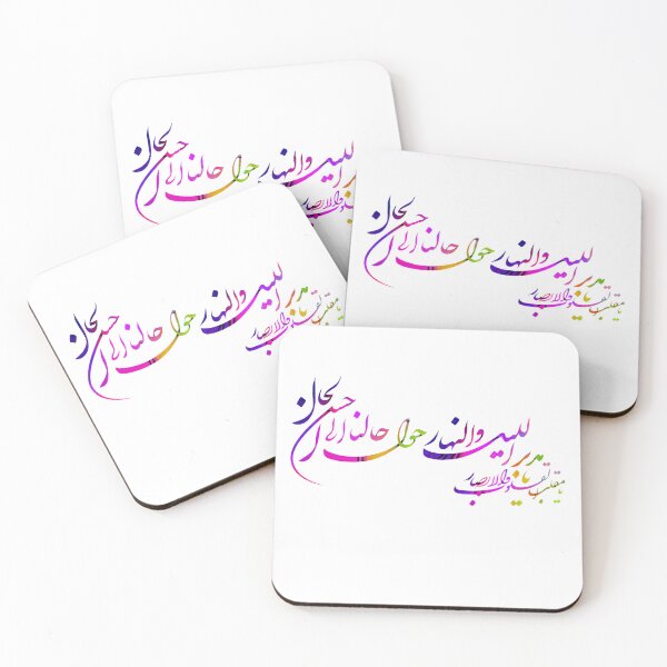 Item preview, Persian New Year, Nowruz, Nooroz, نوروز مبارک, تبریک سال نو ایرانی designed and sold by PersianGallary.