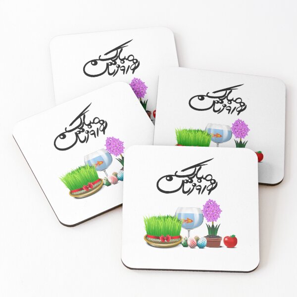 Item preview, Persian New Year, Nowruz, Nooroz, نوروز مبارک, تبریک سال نو ایرانی designed and sold by PersianGallary.