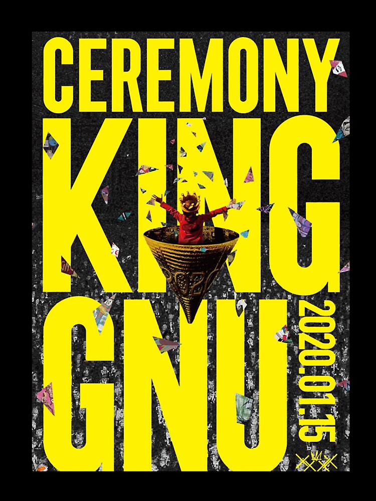 King GNU Ceremony 2020