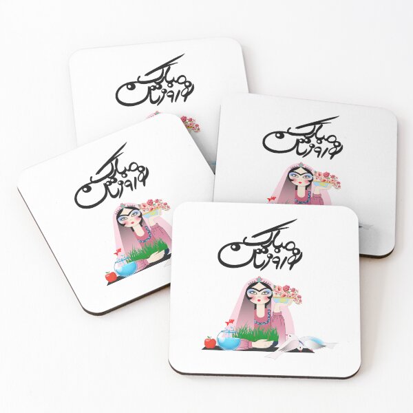 Item preview, Persian New Year, Nowruz, Nooroz, نوروز مبارک, تبریک سال نو ایرانی designed and sold by PersianGallary.
