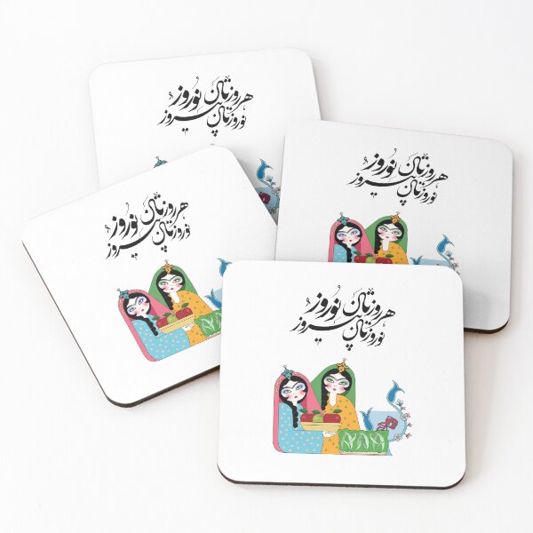 Item preview, Persian New Year, Nowruz, Nooroz, نوروز مبارک, تبریک سال نو ایرانی designed and sold by PersianGallary.