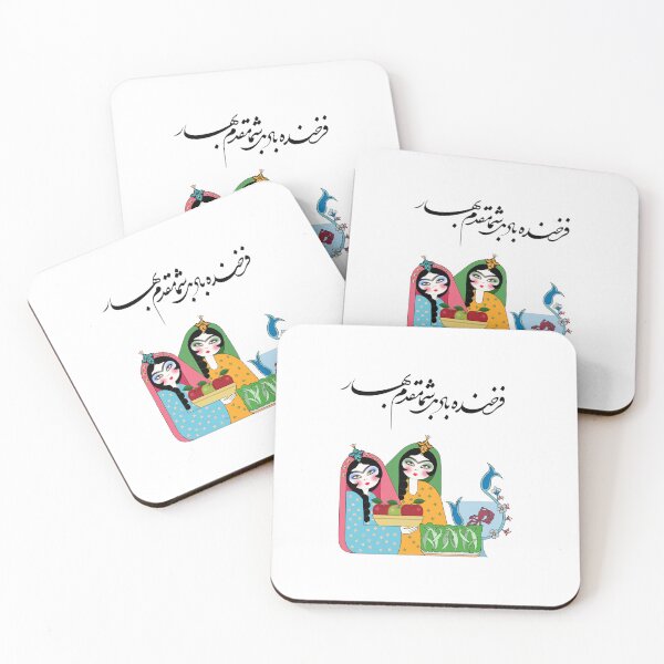Item preview, Persian New Year, Nowruz, Nooroz, نوروز مبارک, تبریک سال نو ایرانی designed and sold by PersianGallary.