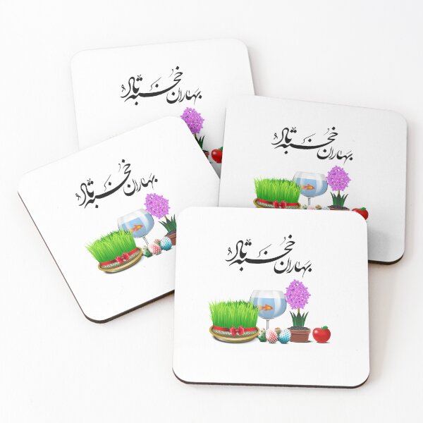 Item preview, Persian New Year, Nowruz, Nooroz, نوروز مبارک, تبریک سال نو ایرانی designed and sold by PersianGallary.