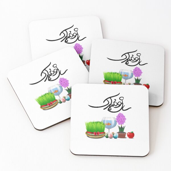 Item preview, Persian New Year, Nowruz, Nooroz, نوروز مبارک, تبریک سال نو ایرانی designed and sold by PersianGallary.
