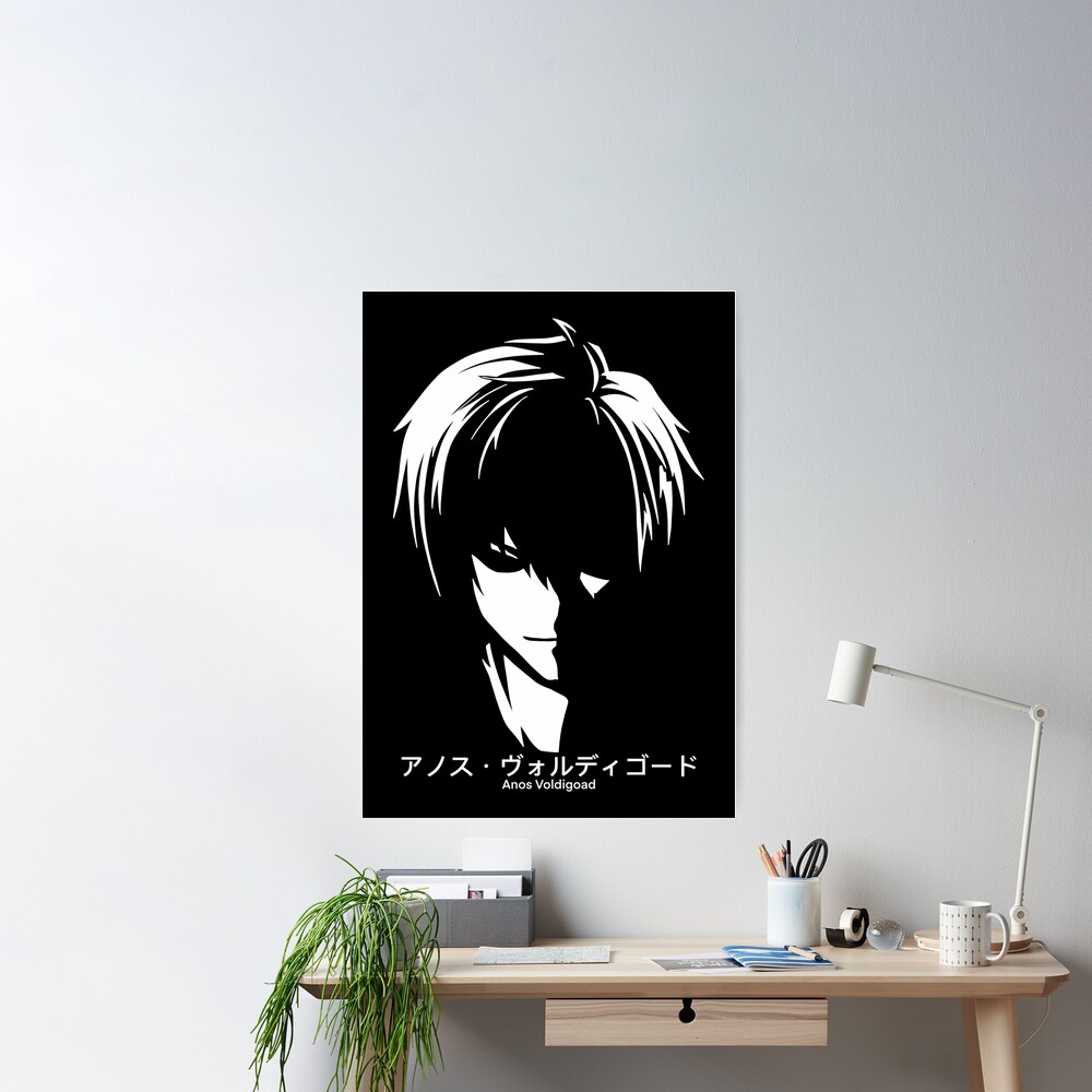 The Misfit of Demon King Academy II Maou Gakuin no Futekigousha Cool Black  and White Silhouette Anime Characters : Anos Voldigoad with His Japanese  Name in Kanji (Transparent) - Anos - Posters